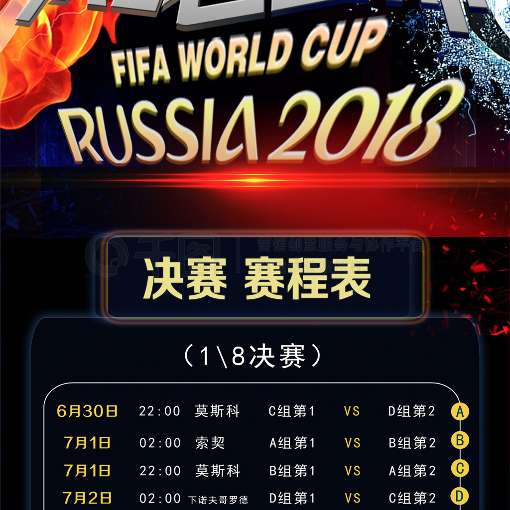 仅是为了