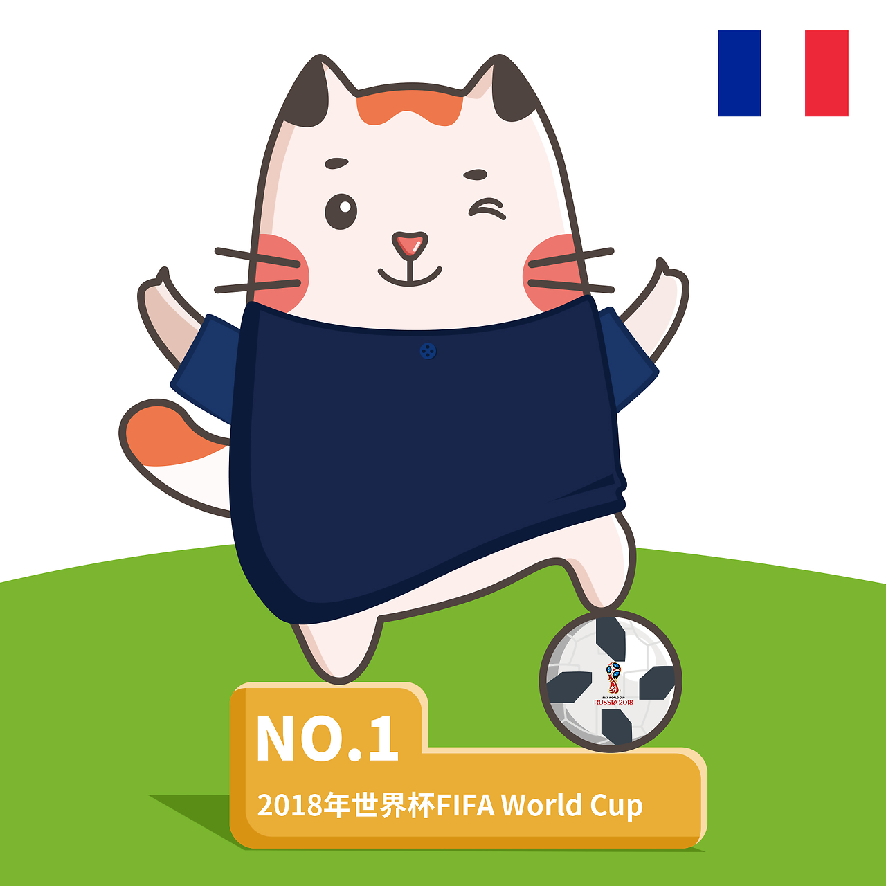 回到