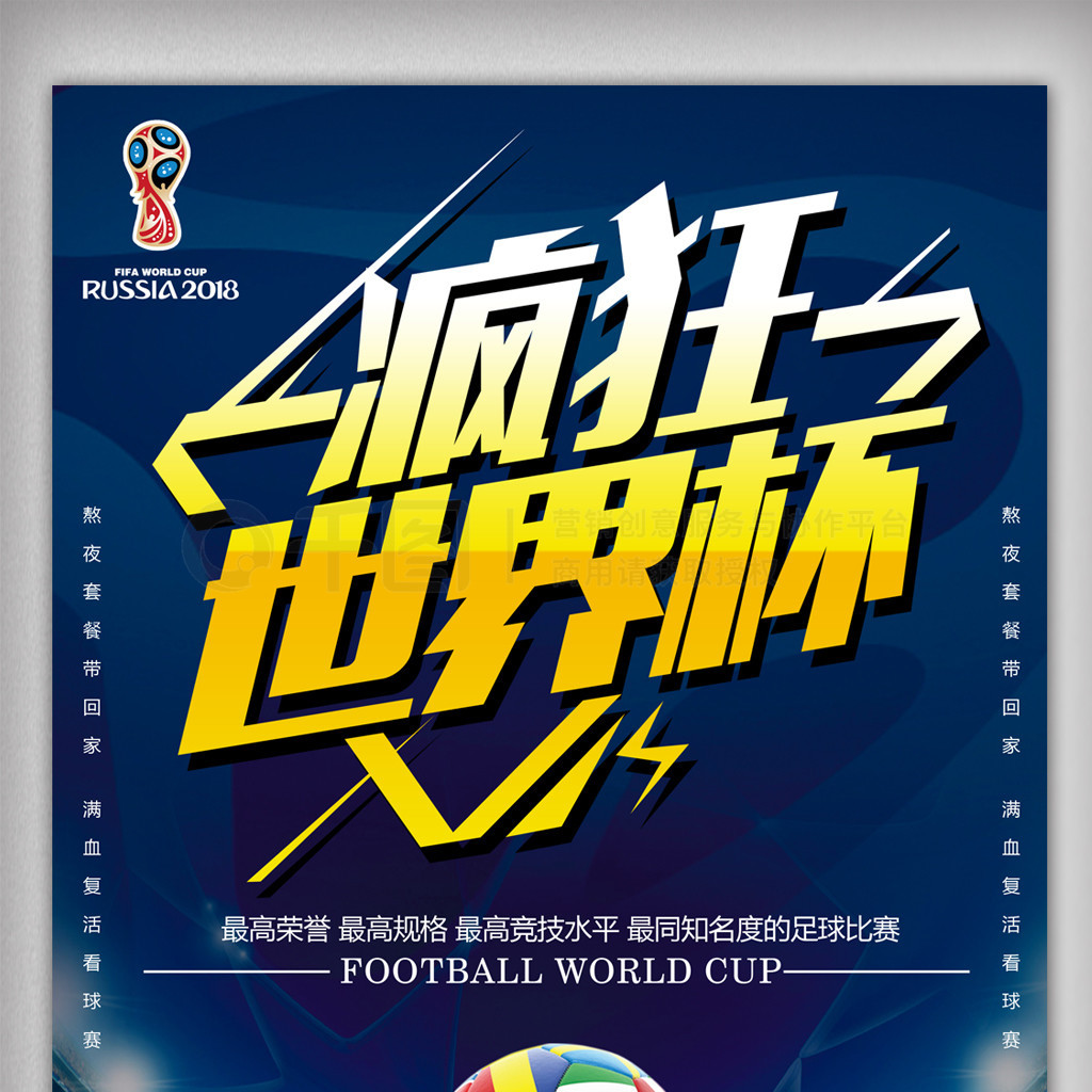 活动和