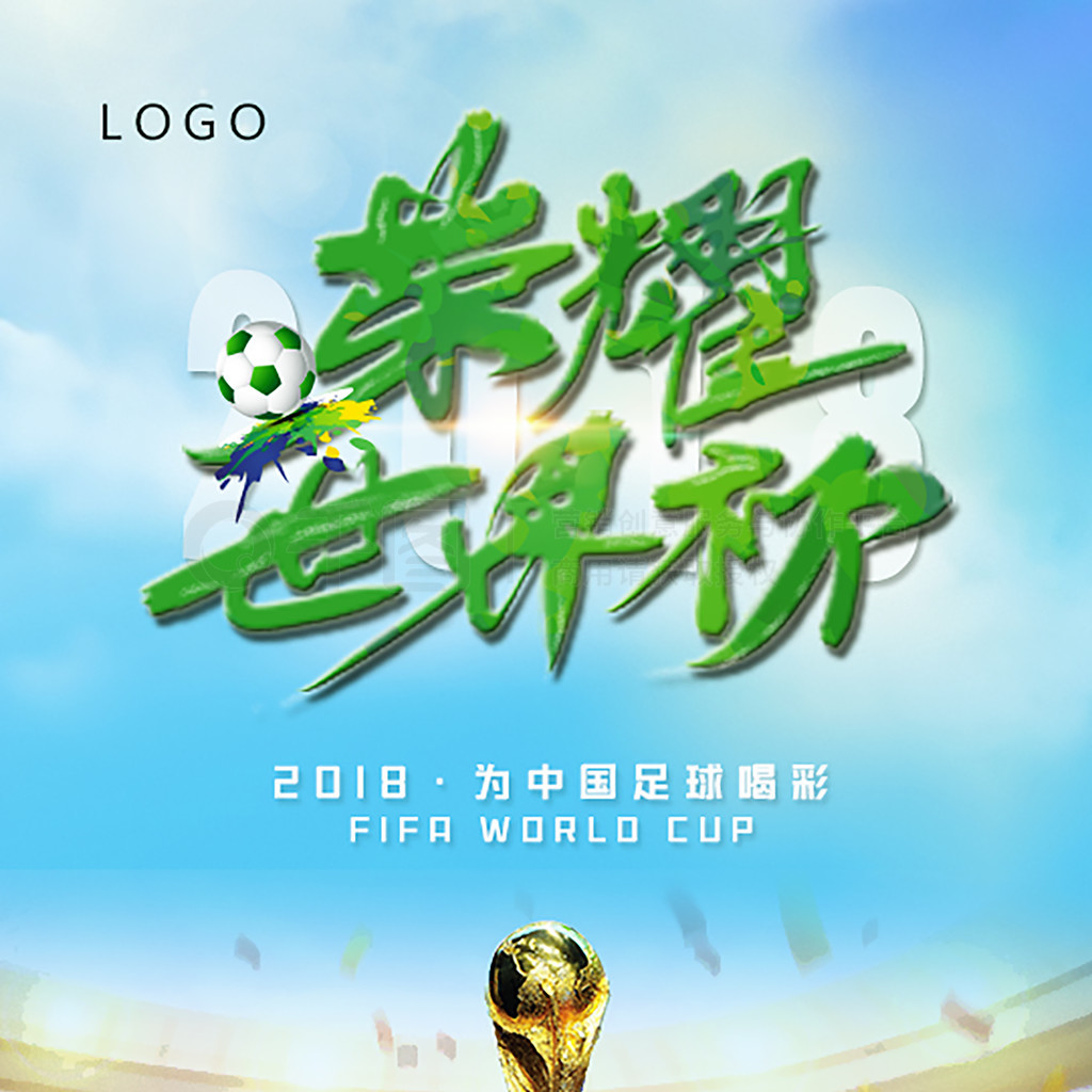 次关键封