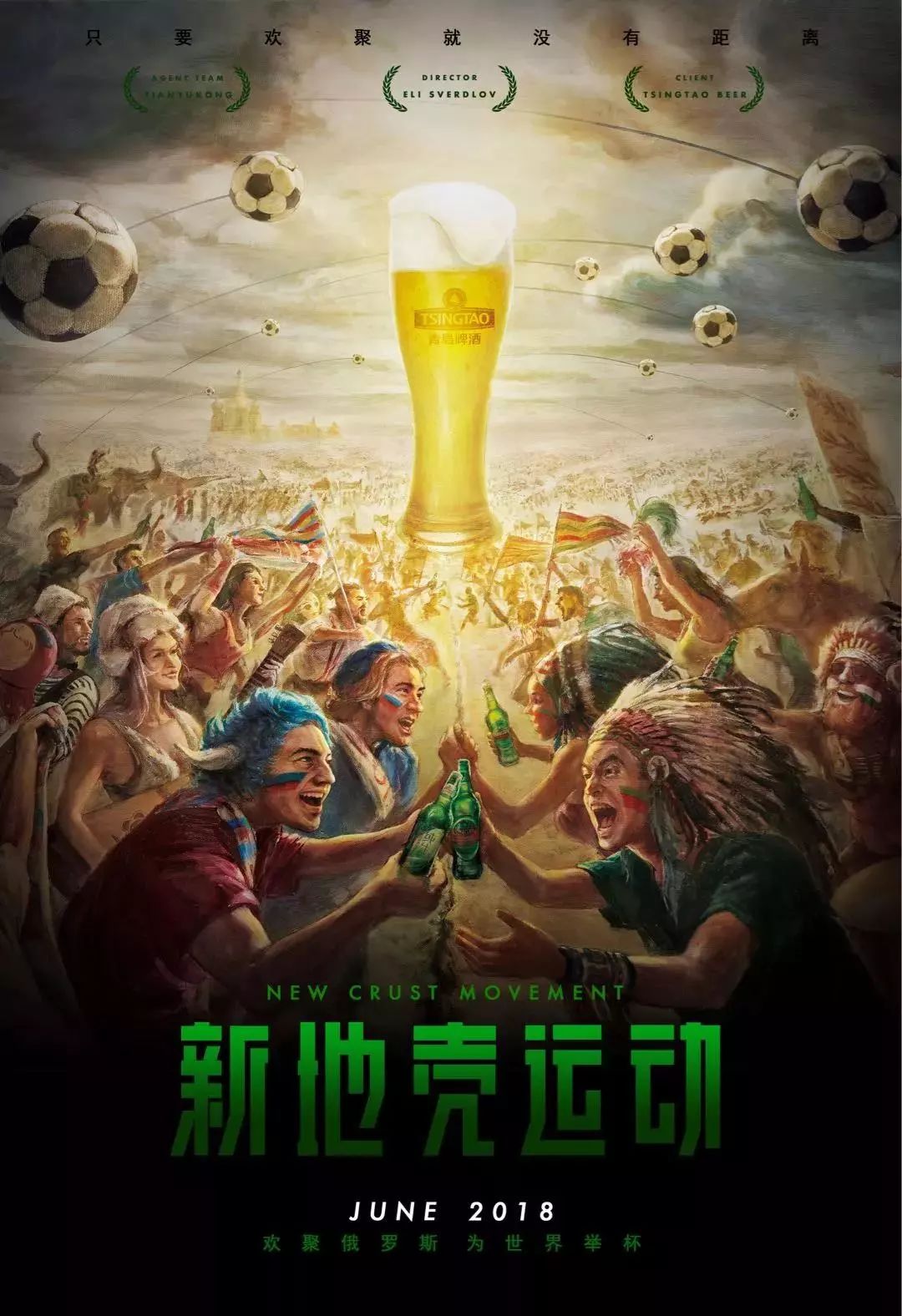 来更多